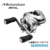 巻きの釣りにも良いシマノのベイトリール「16メタニウムMGL」インプレ